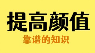 Cara menghilangkan komedo yang benar juga dapat meningkatkan penampilan Anda!