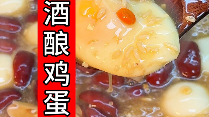 Sweet rice wine! Eggs! Glutinous rice balls! Oh my goodness! So delicious—drinking it leaves you fee