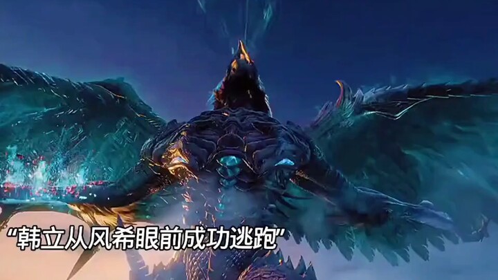 Hàn Lập trí đấu song Nguyên Anh! Đảo Cực Âm lần này xem như xong đời rồi