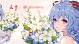 [Kulit Animasi] Bunga Menikah Gan Yu
