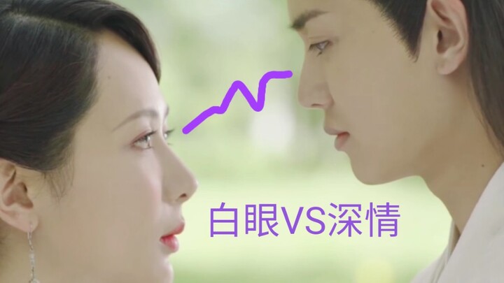 Ren Guochao, Yang Niao คุณสองคนไร้สาระมาก เอา Zixuan และ Bai Yaoyao กลับมาให้ฉันด้วย!