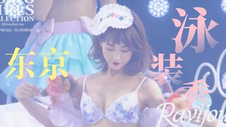 TOKYO Girls Bikini Swimsuit Show [4K Ultra-Clear] Every Frame Is a Feast for the Eyes