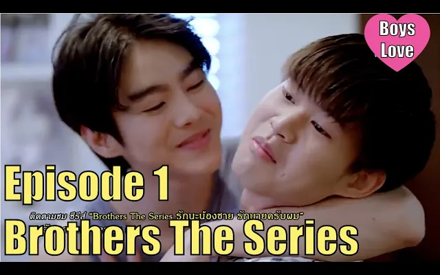Thai BL - BROTHERS The Series - EP 1 - EngSub Official LINE TV Links