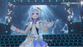 Tenshi no Agape 天使のagape - Amane Kanata／天音かなた 3D _ Hololive Sings