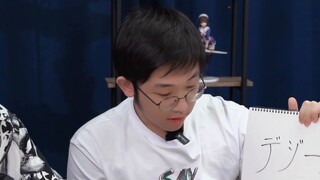 [Inoue Masahiro x Asuka TABI] The Chinese name of the pink character...is it decided?