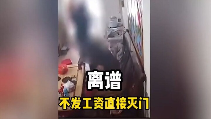 Pekerja migran sampai membunuh seluruh keluarga bos demi upah seribu yuan, seberapa sulitkah sebenar