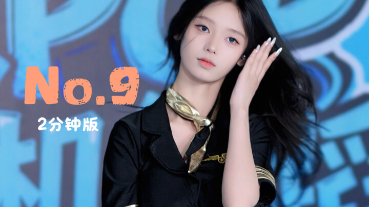 kz Invincible Edition, Focused on the Mole Under Your Eye, You Smell Like a Kitten, Qi Qi’s 7, Kyoto