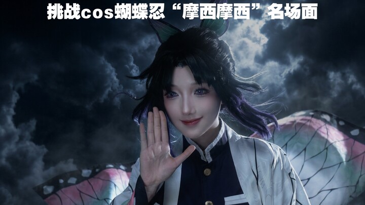 تحدٍّ مع ابني البالغ من العمر 5 سنوات لاستعادة المشهد الشهير لـ "موسي موسي" من كوشين ريوزن!