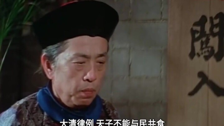 เฉียนหลงไม่เคยกินหอยทากน้ำจืดมาก่อน พอเอาทั้งตัวใส่ปากเคี้ยว ฟันเกือบแตกไปเลย! “เรื่องราวพิสดารของจั