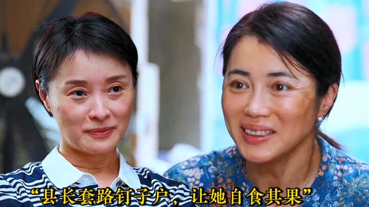 ماذا تفعل عندما تواجه صاحب عقار عنيد يرفض الهدم؟ بالطبع، اختر أن تهزم السحر بالسحر!