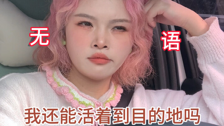 ما تعتقده بعد شراء السيارة vs ما يحدث بالفعل بعد شراء السيارة