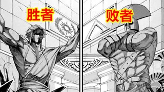 终末的女武神第九战05，激情灵魂的碰撞，阿波罗笑到了最后