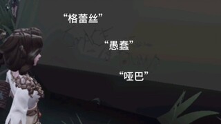 我会为你阻挡流言蜚语
