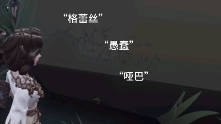 我会为你阻挡流言蜚语