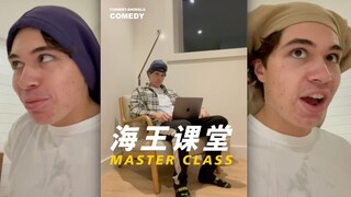 海王提醒：时刻了解对方喜好