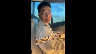 这礼物送的好，下次别送了。