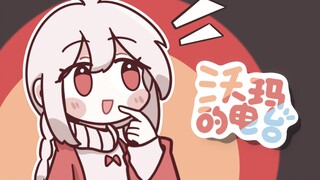 【warma】Supernatural phenomena? The reason for the lack of updates is actually...! 【Wama's Radio/Issu