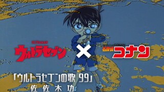 1999 Tham Tử Lừng Danh Conan Đã xóa đoạn phim