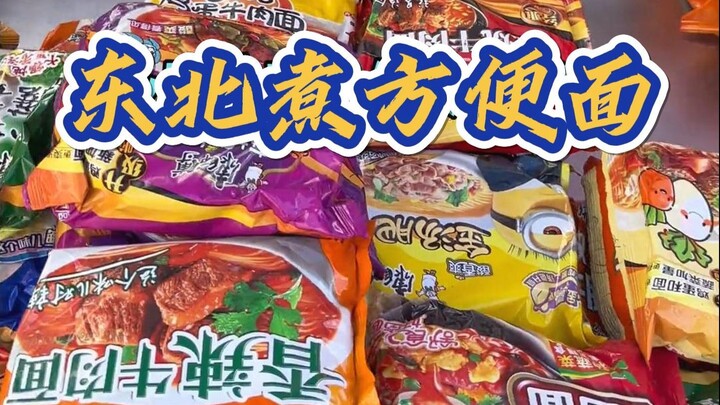 Cooking instant noodles on the streets of Northeast China—for just 7 yuan, you can enjoy the ultimat