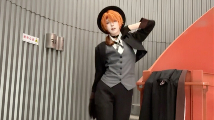 Trung Nguyên Trung Dã whiplash