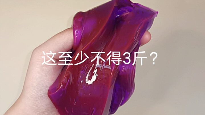 老板，你确定你家这紫外线粉……就放了1g？！