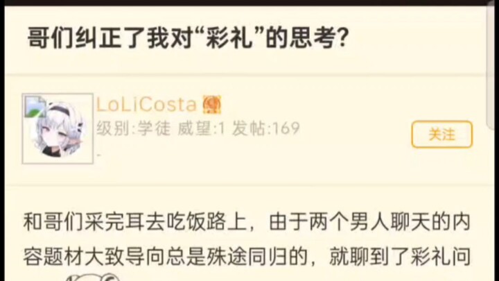 พี่ชายทำให้ฉันเปลี่ยนความคิดเกี่ยวกับ “สินสอด” ไปเลยเหรอ?