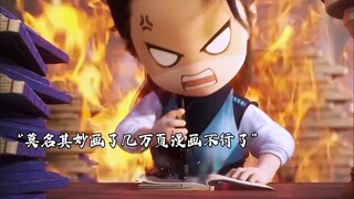 宅居圣人实在太可怕了，浪前辈也太浪了