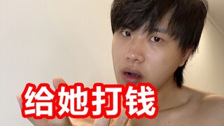 网络主播的现状 4