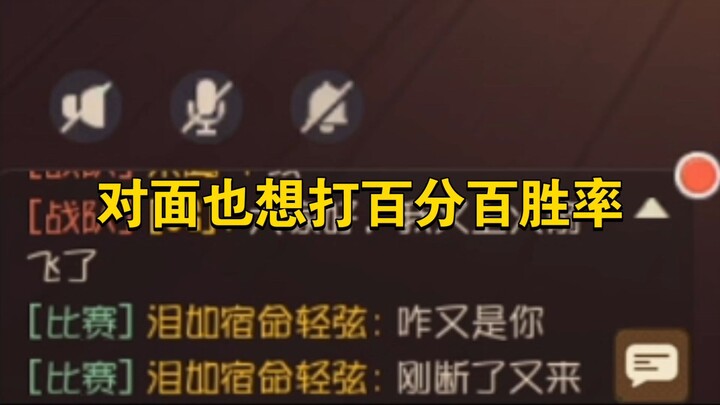 เกมมือถือแมวกับหนู: อีกฝ่ายก็อยากเล่นให้มีอัตราชนะ 100% เช่นกัน