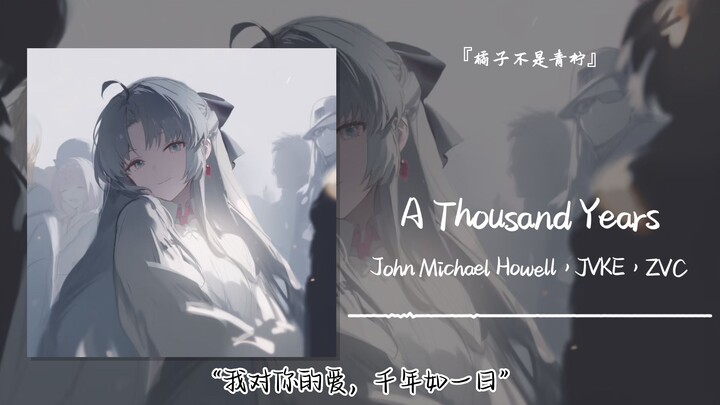 “My love for you is as constant as the day, through a thousand years” || “A Thousand Years”