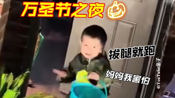 👻𝓗𝓐𝓛𝓛𝓞𝓦𝓔𝓔𝓝~~一个充满惊喜/惊吓的节日😂😂