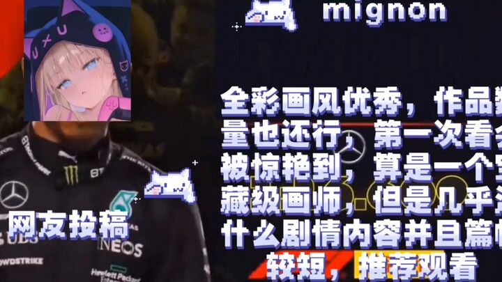本子画师推荐10！