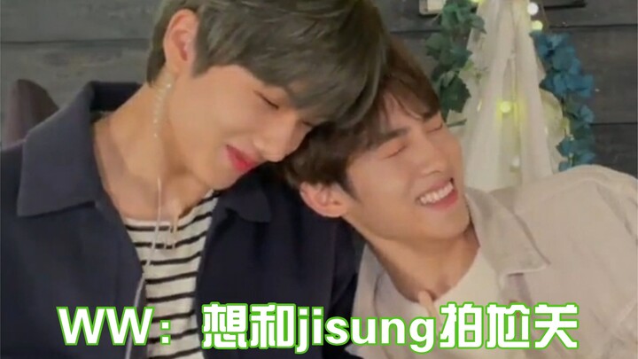 WINWIN: Pengen foto canggung sama Jisung~ Hat: Langsung diarrange dong! Hahaha [Dong Sicheng/Park Ji