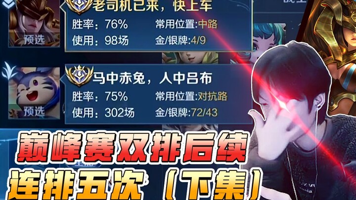 A Fate Beyond Words (Part 2)