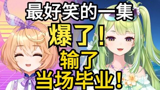 生死局！K叶赛前垃圾话，输了毕业！最有效果的一集！【吉诺儿kino/河黎有片小叶子】