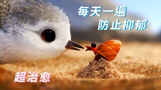【每天一遍，防止抑郁】要被萌化了！ /1080p/阿伟死了嘛？
