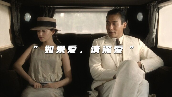 ”那段不敢承认的爱情。终会成为一生的遗憾“