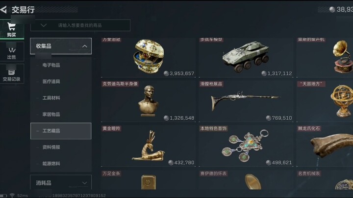 Lỗi lập bản đồ Delta