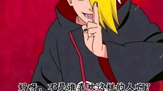 疑似变如脸哈