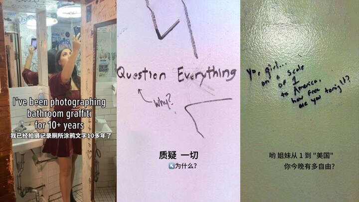 "Song Toilet" yang sebenarnya: Lagu dengan lirik yang terlahir di toilet