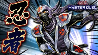 【遊戯王マスターデュエル】令和の忍者の展開力があまりにも異常すぎる件【Yu-Gi-Oh! Master Duel】