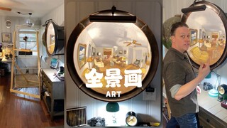 来看可以”走“进去的全景画‼️
