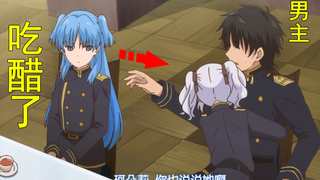 【东亚醋王】当着女主面和后宫搂搂抱抱。男主。卒