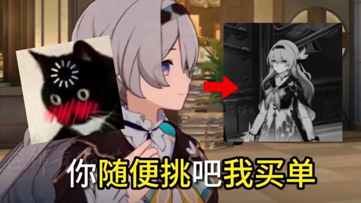 《当小女友请客而你把所有菜都点了一遍》