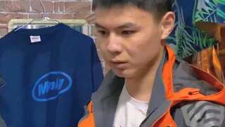 แต่การที่เขามองเขาแบบนั้นมันก็ไม่ใช่เรื่องบริสุทธิ์”