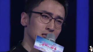爱四完结后 哭的最惨的是王传君和孙艺洲