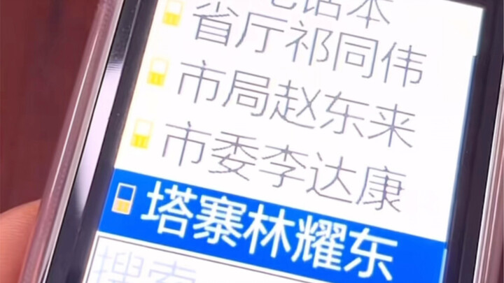 One watch isn’t enough—let me watch it again. I want to remember this—any tips?