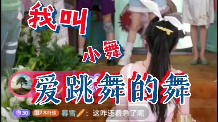 ระบำเงา