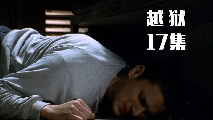 Coach Mi loses control after the “map” behind him is destroyed. Will the prison break plan go smooth