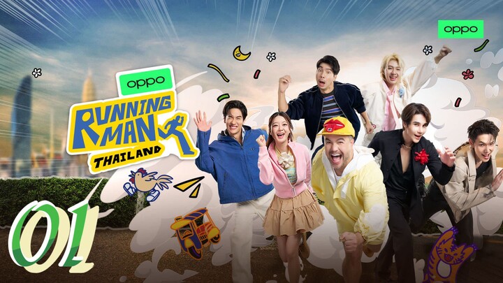 🇹🇭 EP. 1 RUNNING MAN THAILAND (2026) | ENG SUB |